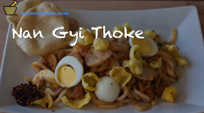 Nan Gyi Thoke (နန္းႀကီးသုတ္) - Burmese Recipe - StarChef - ချက်ပြုတ်နည်း